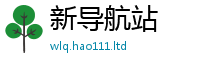 2025年天天免费资料和王中王493333WWW马头诗